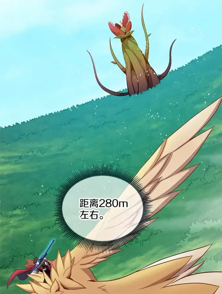 《魔弹射手》118.高空狙击图139
