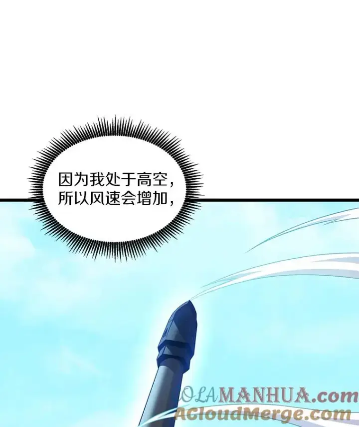 《魔弹射手》118.高空狙击图141
