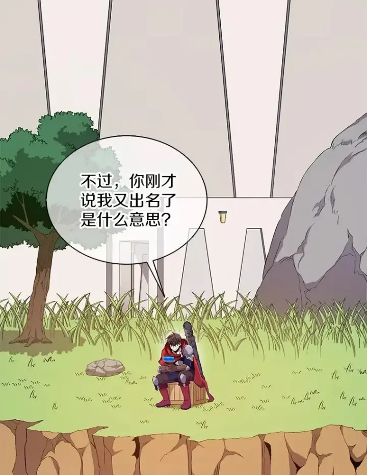 《魔弹射手》118.高空狙击图2