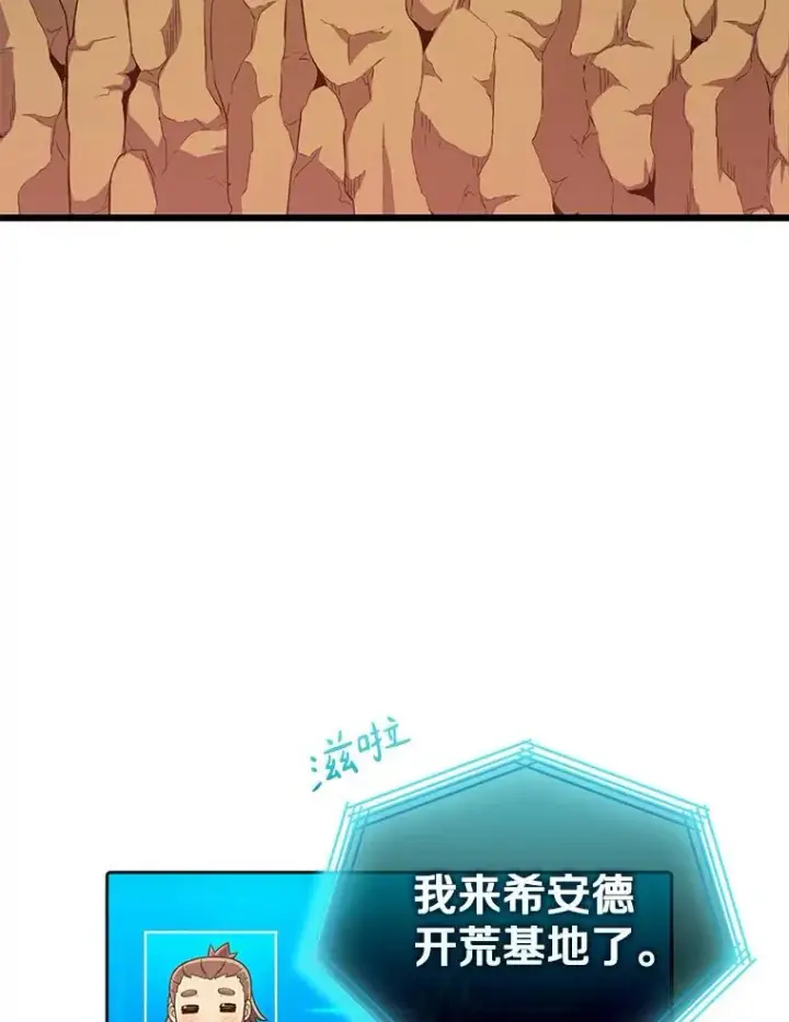《魔弹射手》118.高空狙击图3