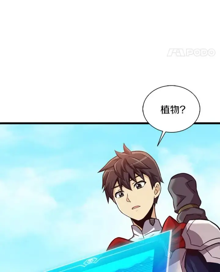 《魔弹射手》118.高空狙击图48
