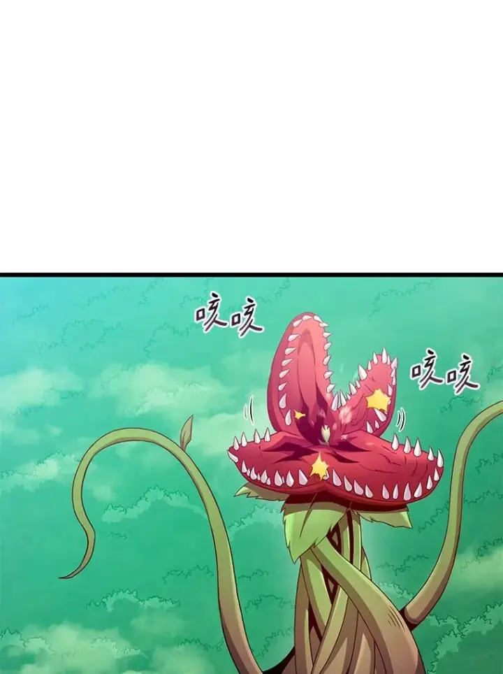 漫画《魔弹射手》119.歪打正着第12张图