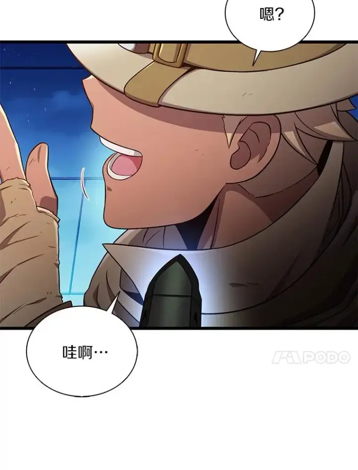 漫画《魔弹射手》119.歪打正着第132张图