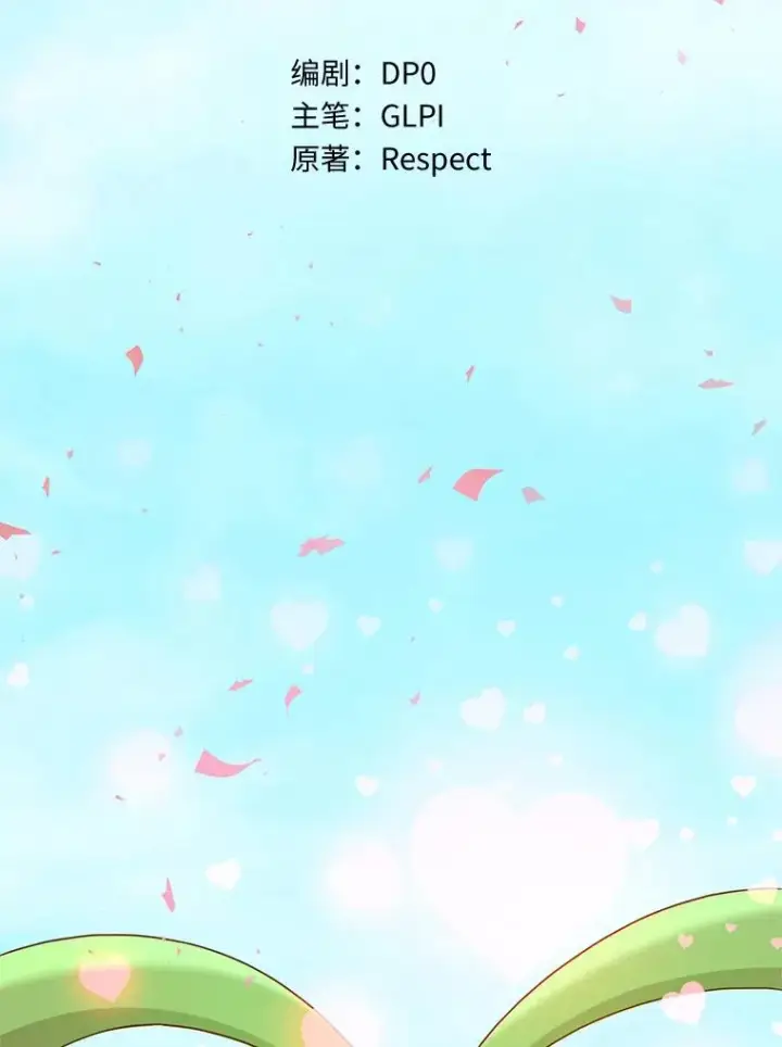 漫画《魔弹射手》119.歪打正着第19张图