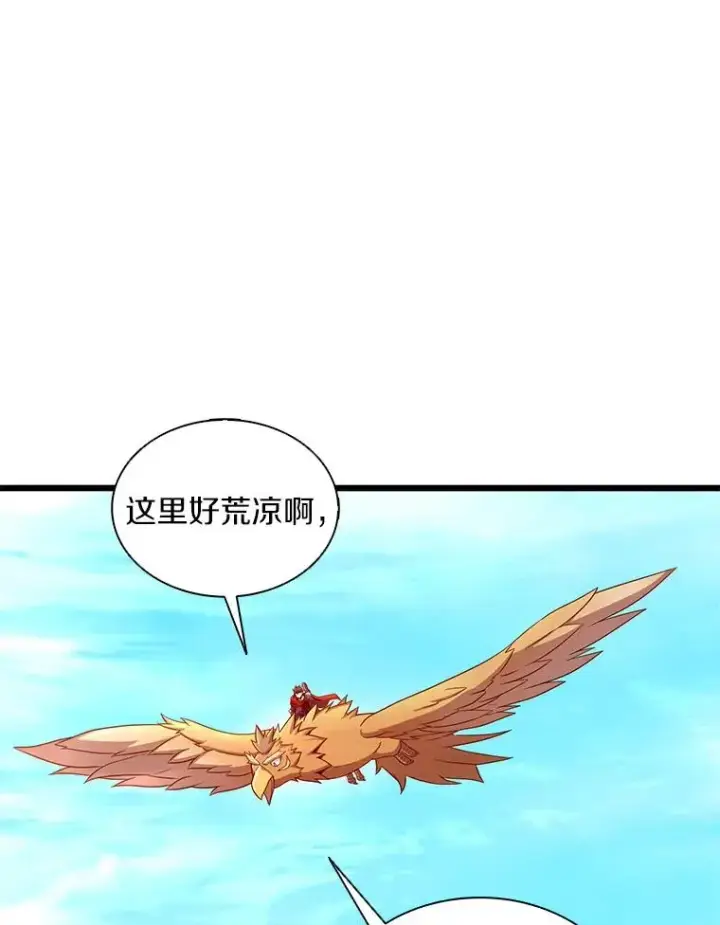 漫画《魔弹射手》119.歪打正着第54张图