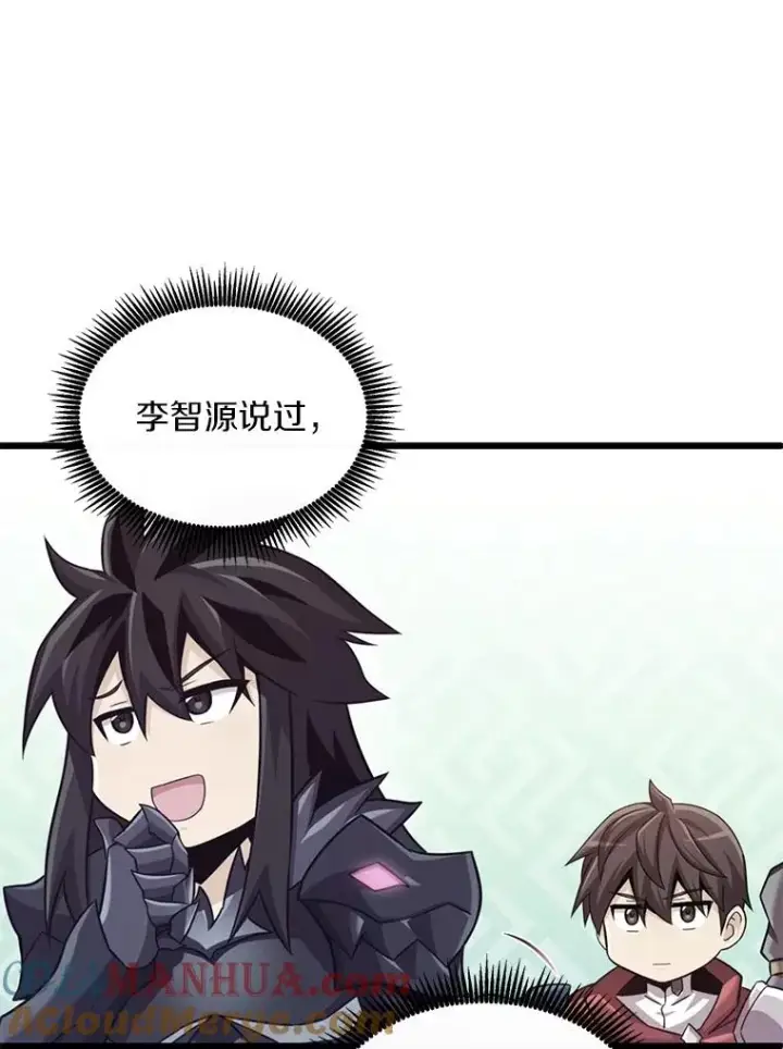 漫画《魔弹射手》119.歪打正着第57张图