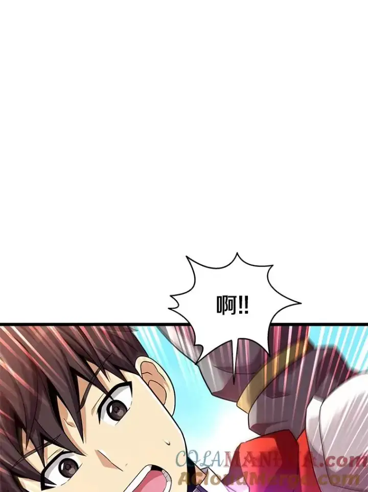 漫画《魔弹射手》119.歪打正着第61张图