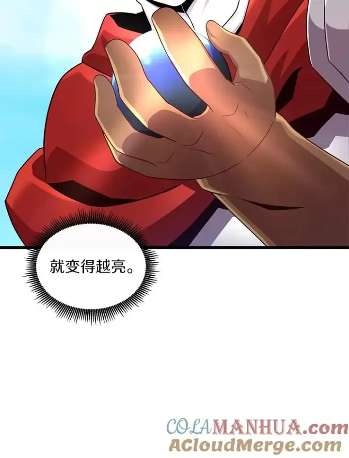 漫画《魔弹射手》119.歪打正着第77张图