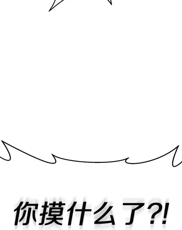 漫画《魔弹射手》119.歪打正着第83张图