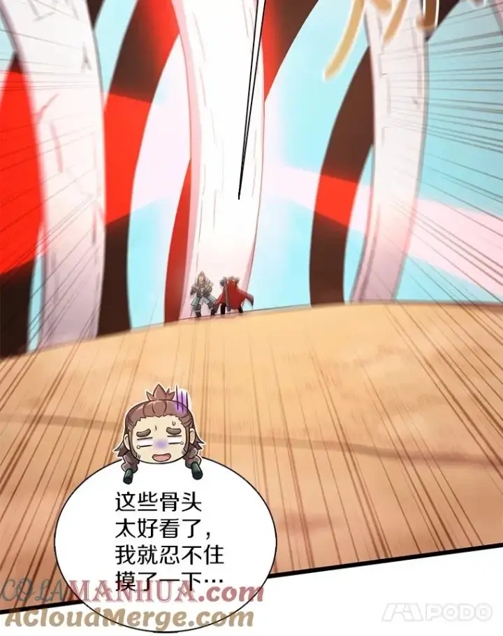 漫画《魔弹射手》119.歪打正着第85张图