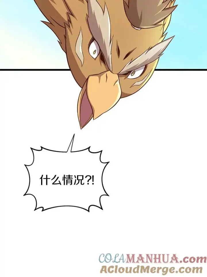 漫画《魔弹射手》119.歪打正着第9张图