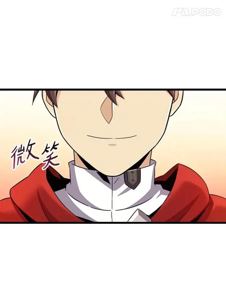 漫画《魔弹射手》119.歪打正着第99张图