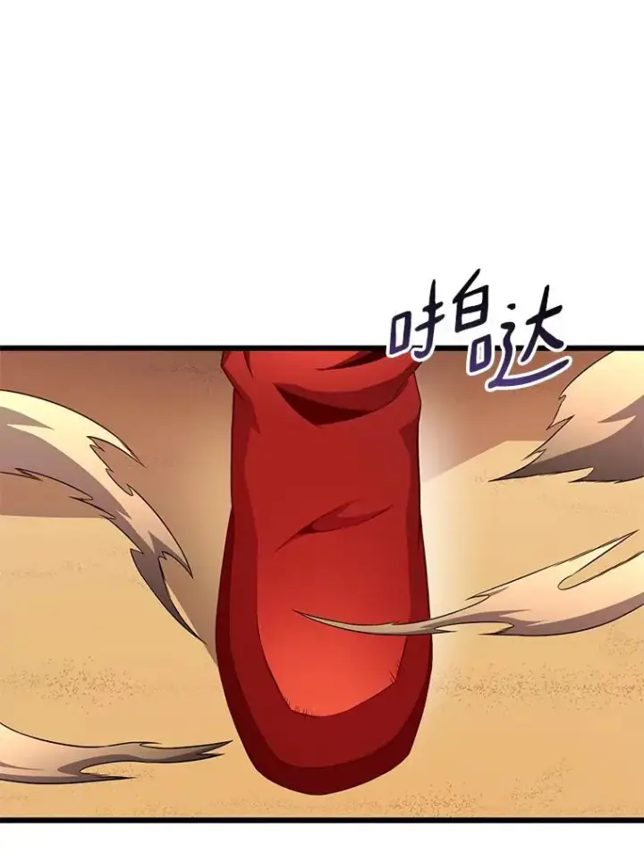 漫画《魔弹射手》120.6号研究室第119张图