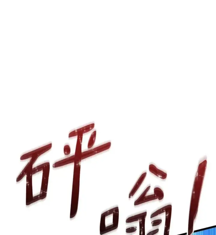 《魔弹射手》121.新大陆探险图12