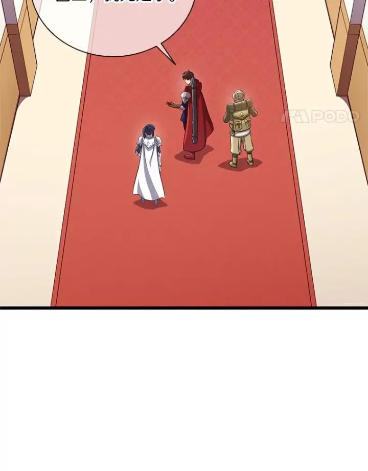 《魔弹射手》121.新大陆探险图122