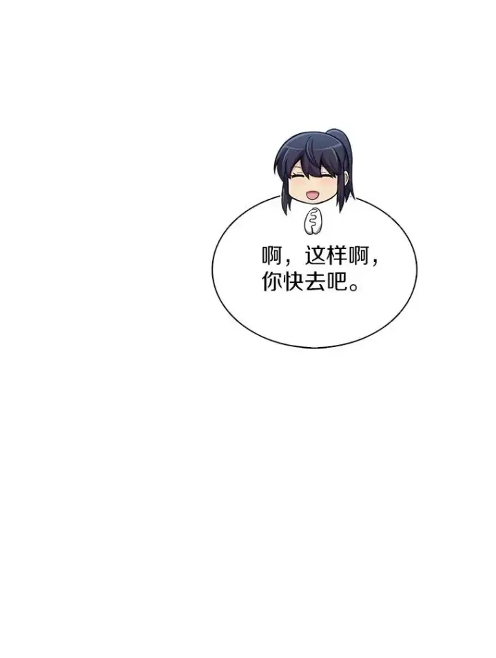 《魔弹射手》121.新大陆探险图123