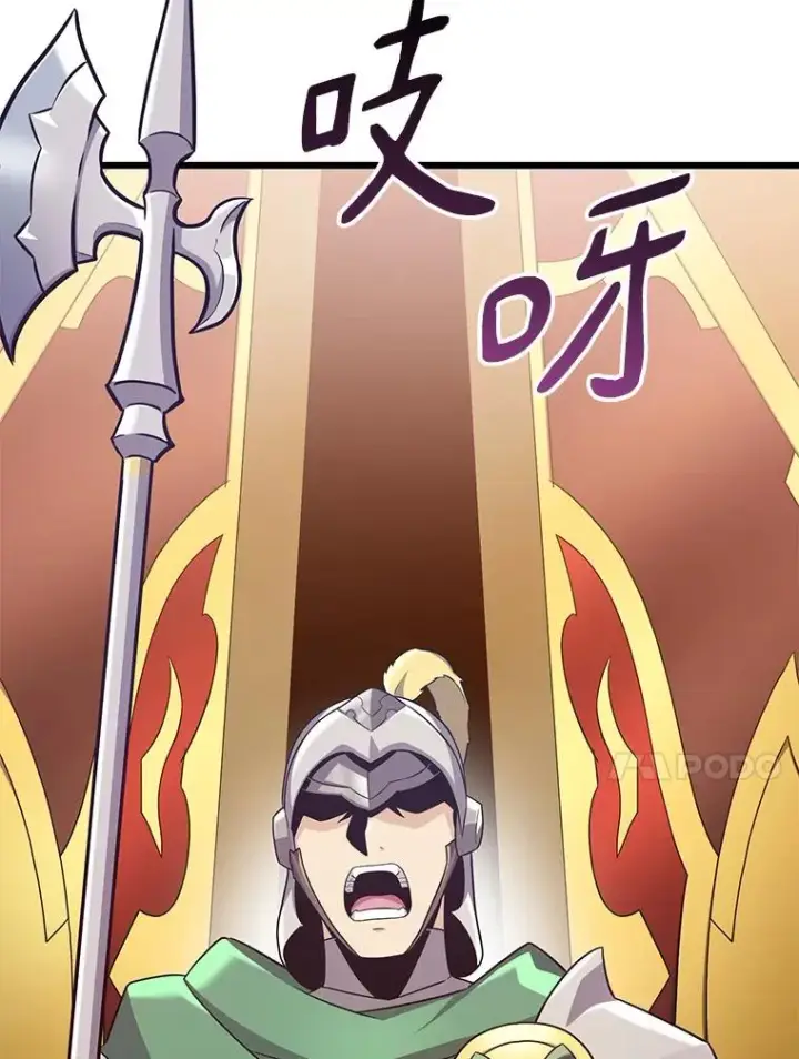 《魔弹射手》121.新大陆探险图128