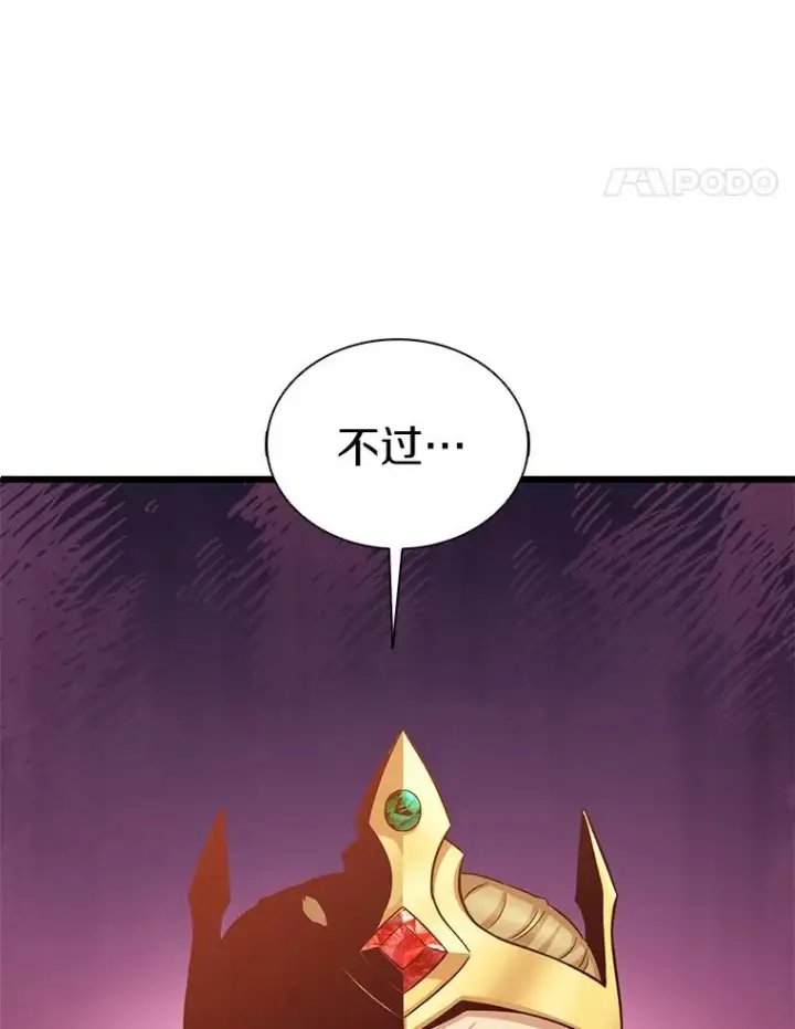 《魔弹射手》121.新大陆探险图135