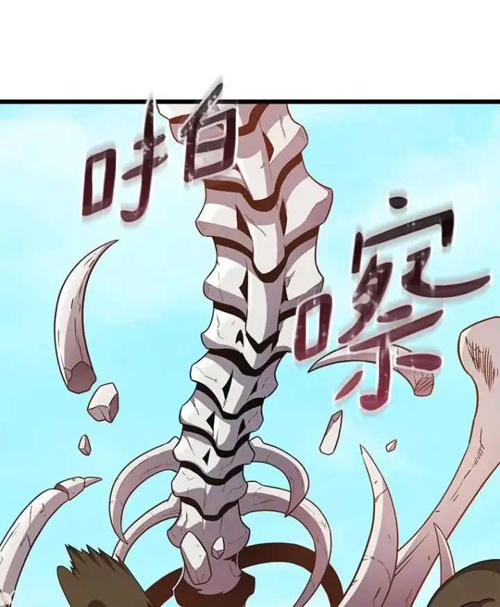 《魔弹射手》121.新大陆探险图20