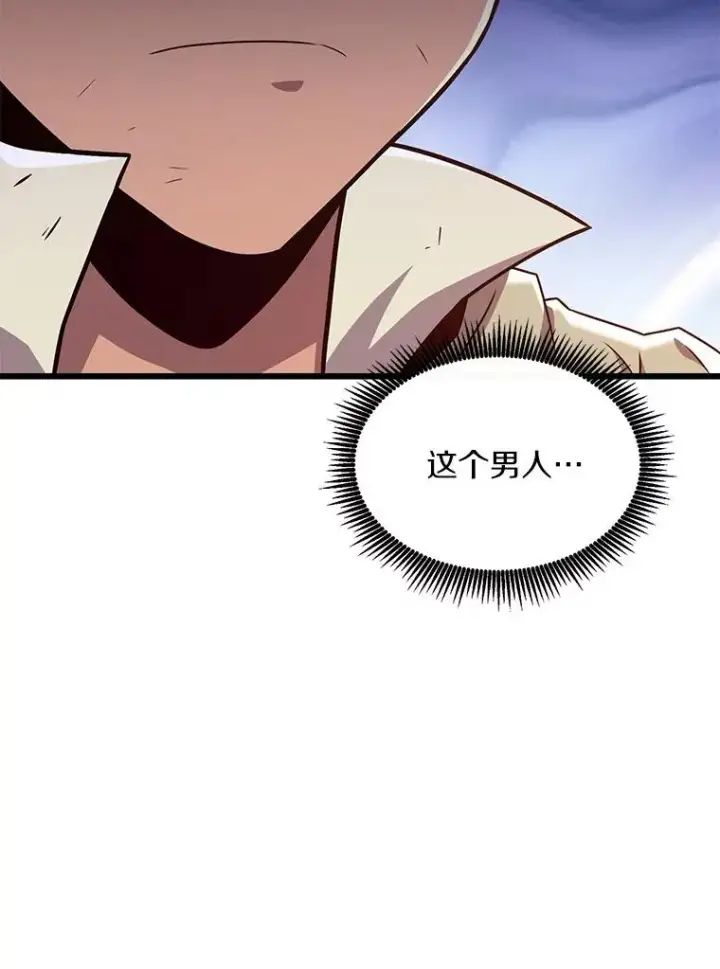 《魔弹射手》121.新大陆探险图32