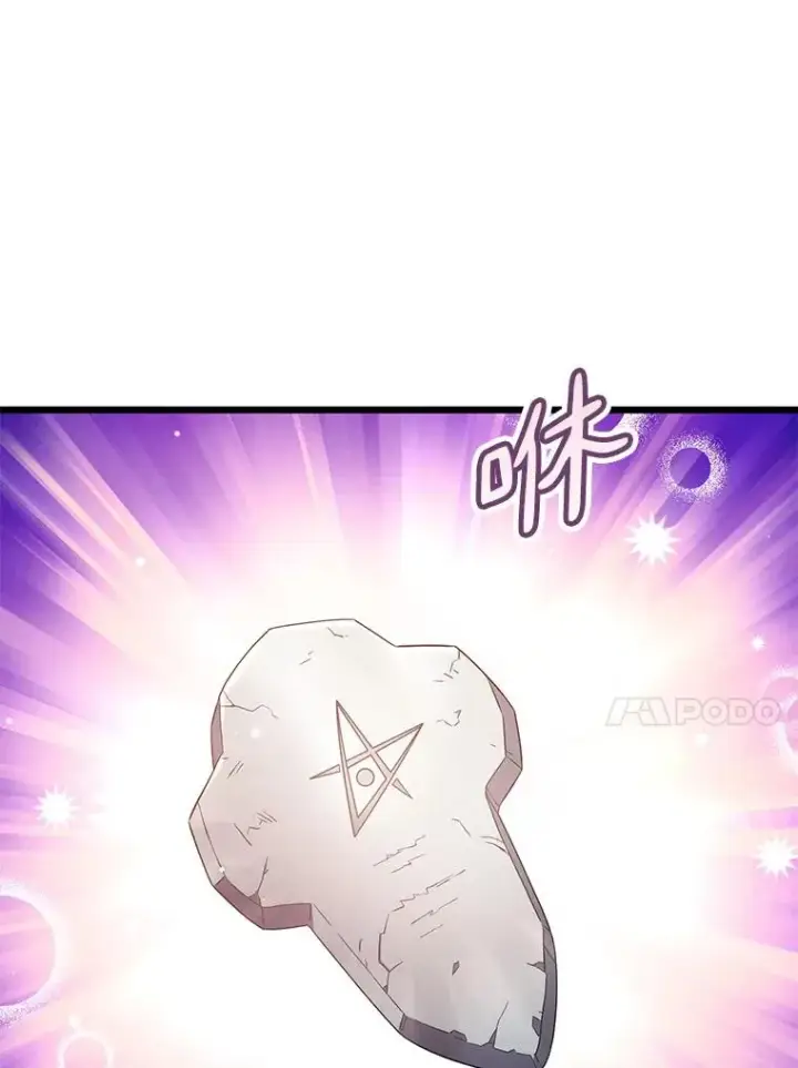 《魔弹射手》121.新大陆探险图44