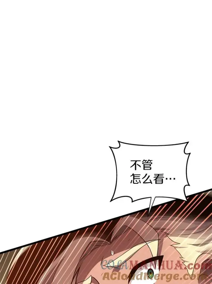 《魔弹射手》121.新大陆探险图5