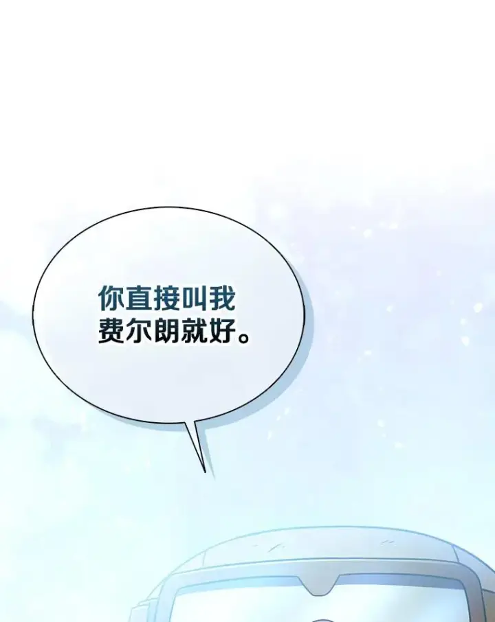 《魔弹射手》121.新大陆探险图59