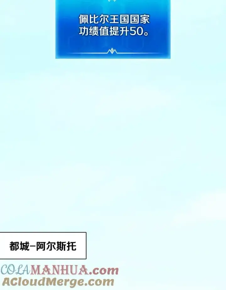 《魔弹射手》121.新大陆探险图69