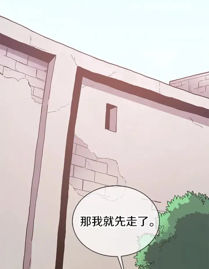 《魔弹射手》121.新大陆探险图70