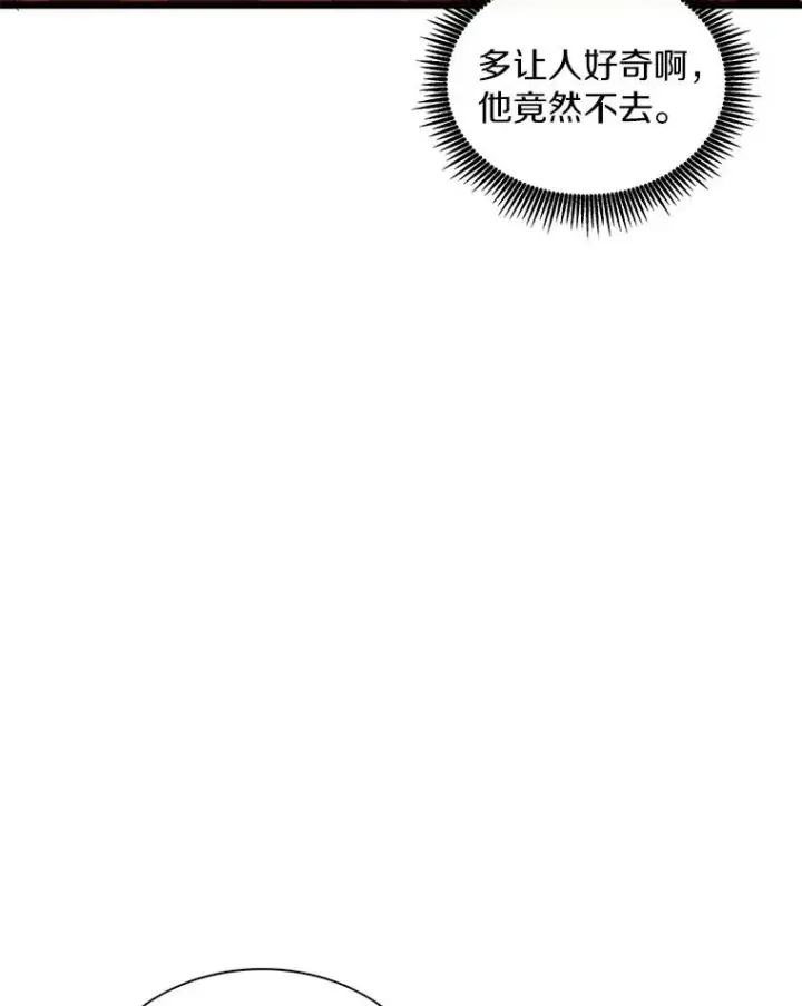 《魔弹射手》121.新大陆探险图75