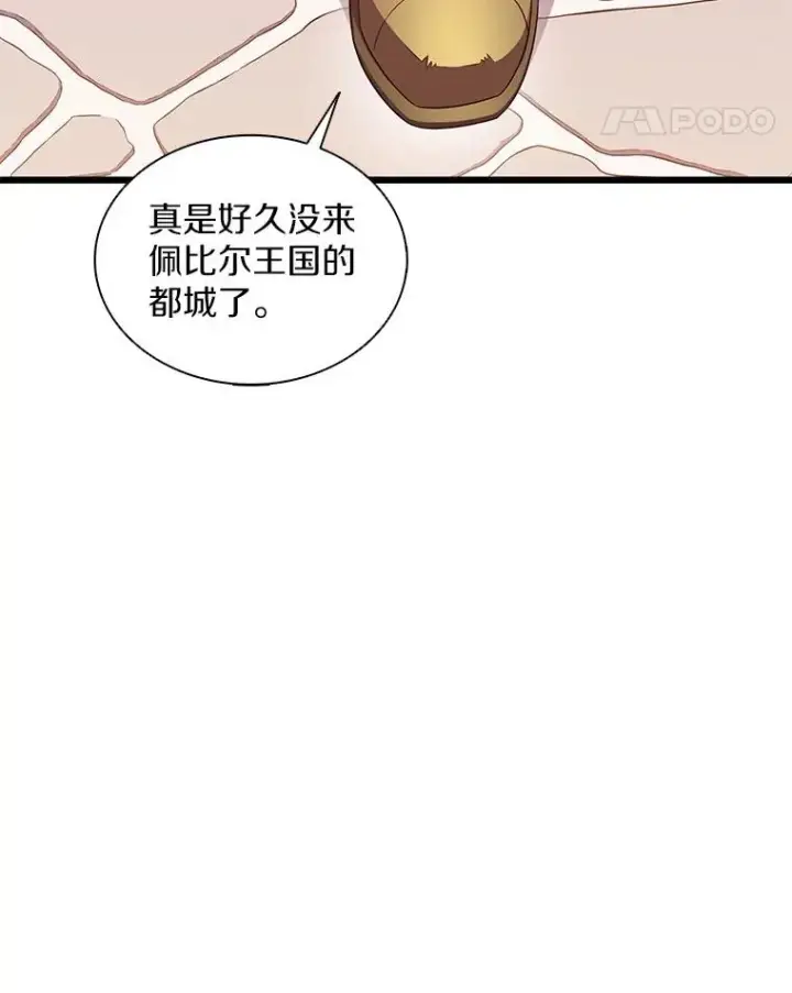《魔弹射手》121.新大陆探险图78