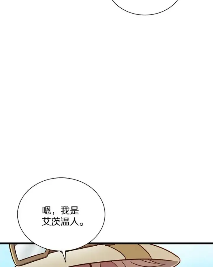 《魔弹射手》121.新大陆探险图80