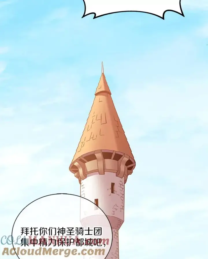 《魔弹射手》121.新大陆探险图89