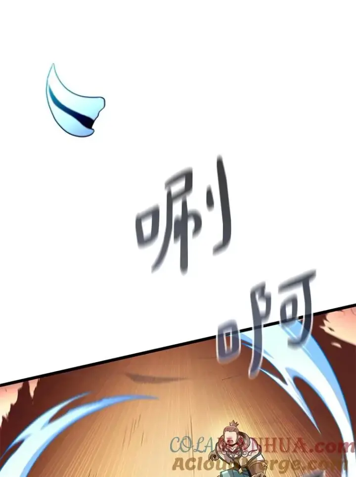 《魔弹射手》121.新大陆探险图9