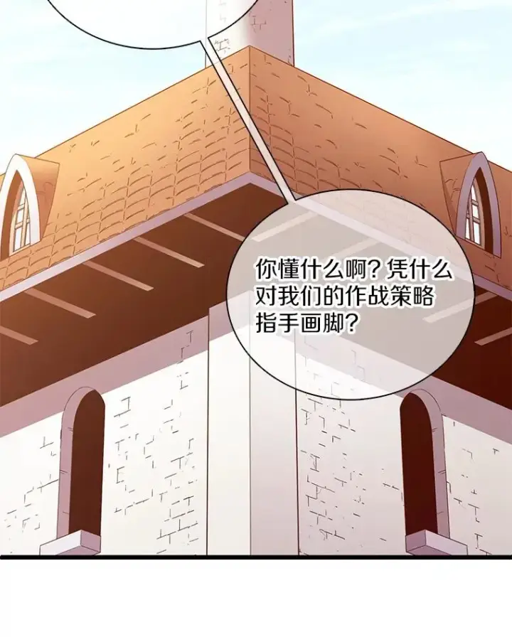《魔弹射手》121.新大陆探险图90