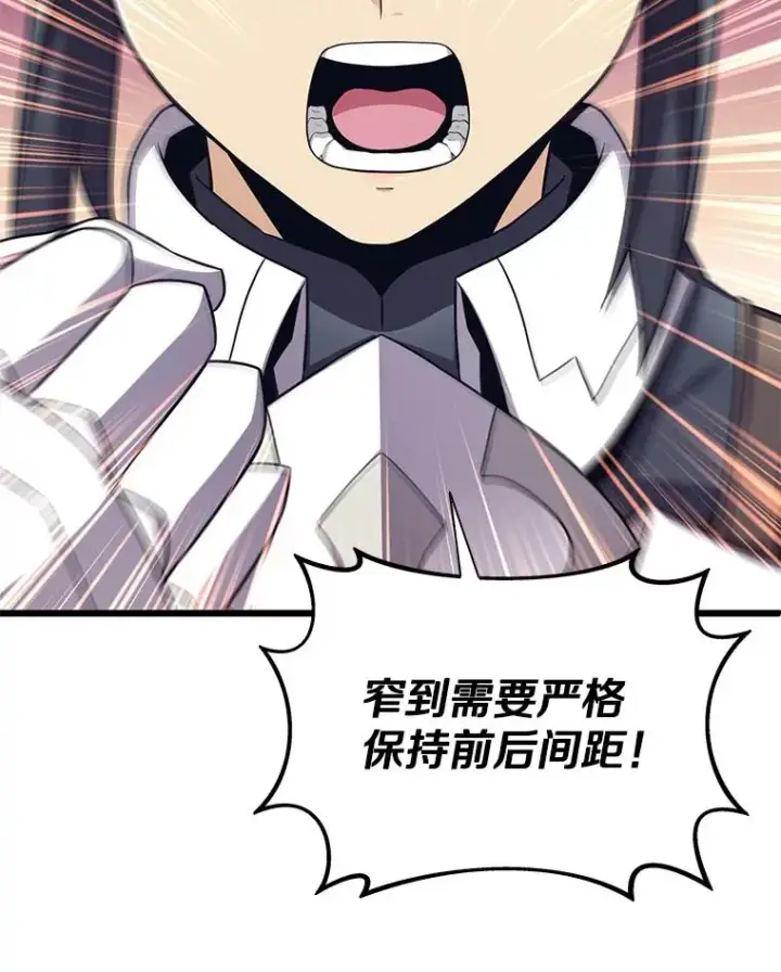 《魔弹射手》121.新大陆探险图92