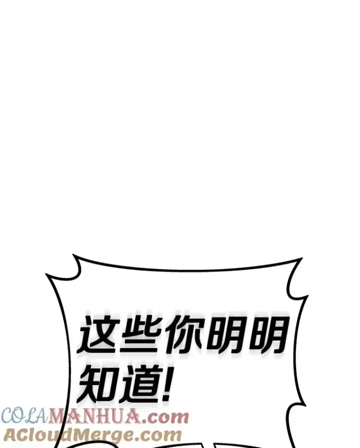 《魔弹射手》121.新大陆探险图93