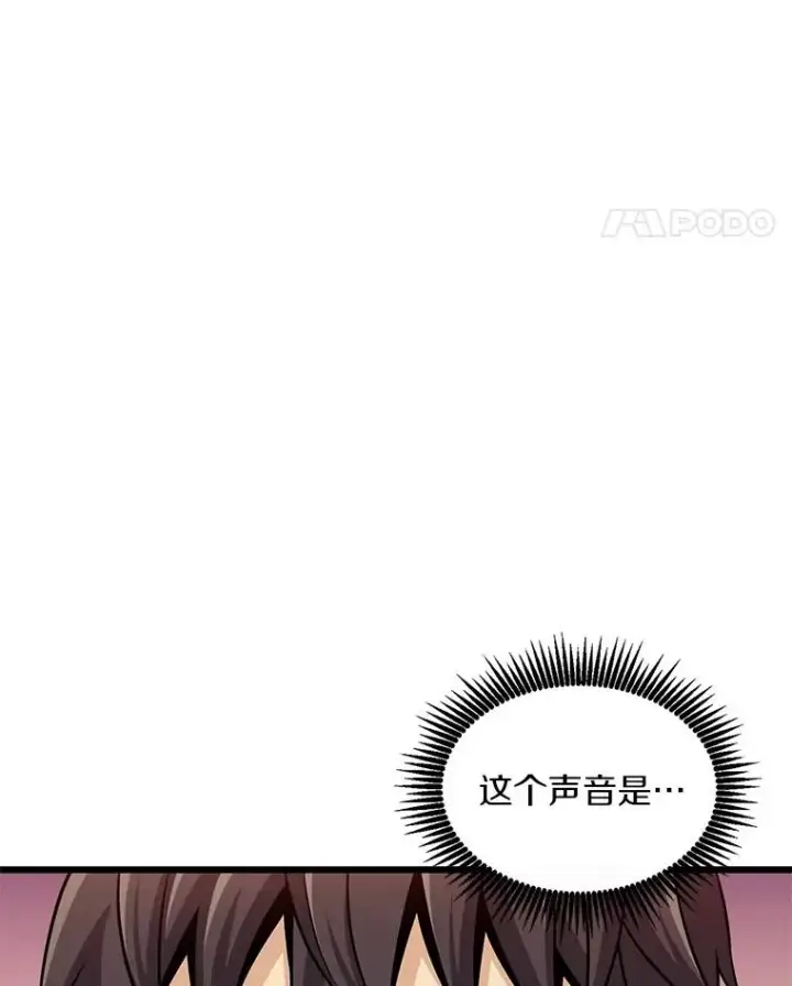 《魔弹射手》121.新大陆探险图95