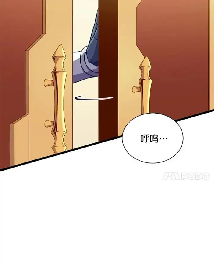 《魔弹射手》121.新大陆探险图98
