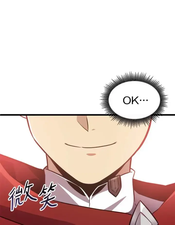 漫画《魔弹射手》122.争夺资格第107张图