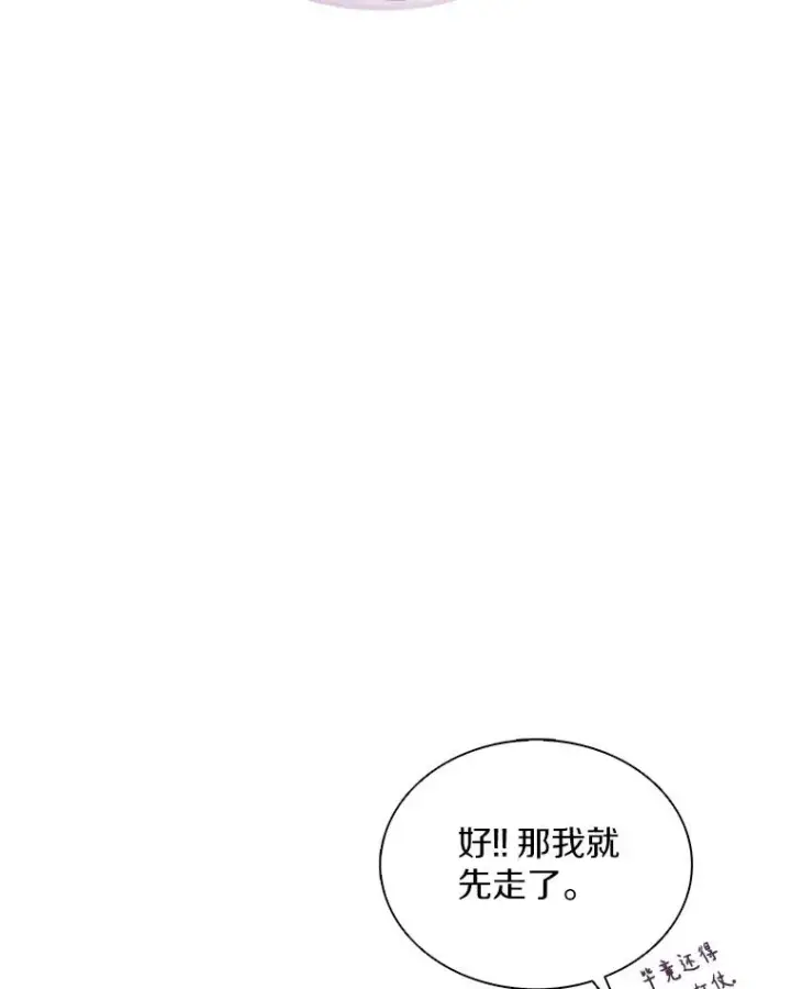 漫画《魔弹射手》122.争夺资格第90张图