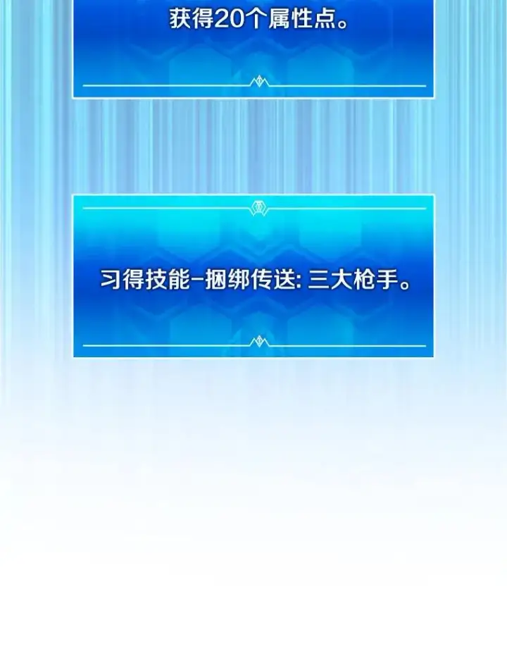 《魔弹射手》123.探访目击者图107