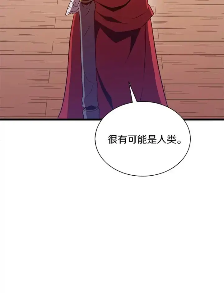 《魔弹射手》123.探访目击者图114