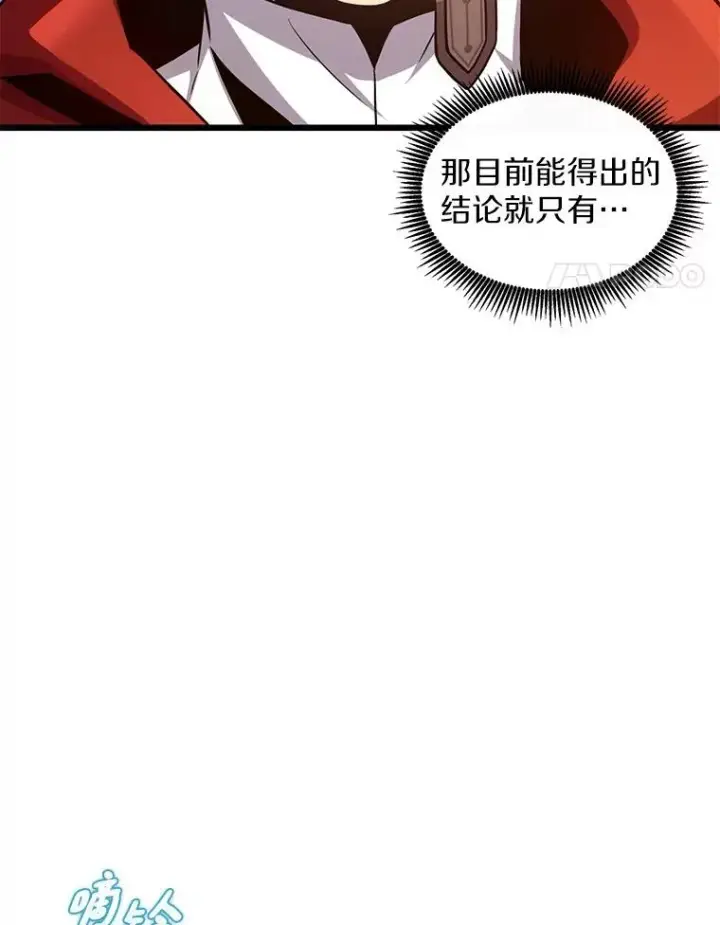 《魔弹射手》123.探访目击者图118