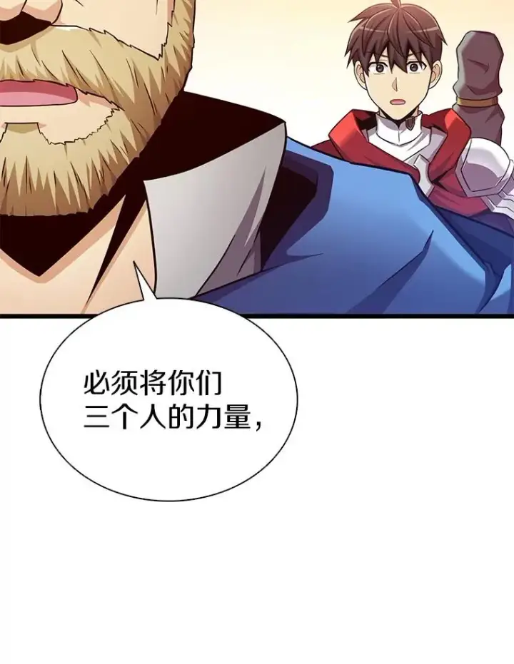 《魔弹射手》123.探访目击者图127