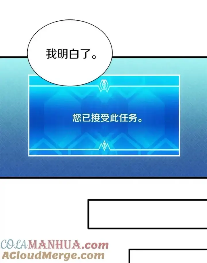 《魔弹射手》123.探访目击者图137