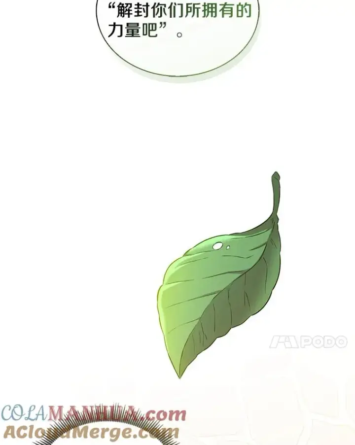 《魔弹射手》123.探访目击者图141