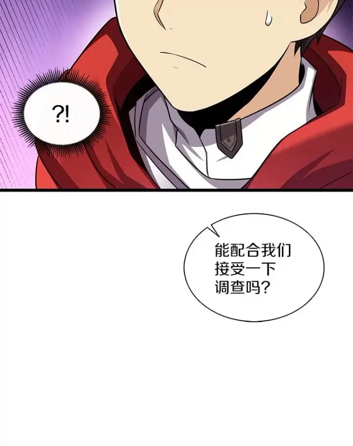 《魔弹射手》123.探访目击者图16