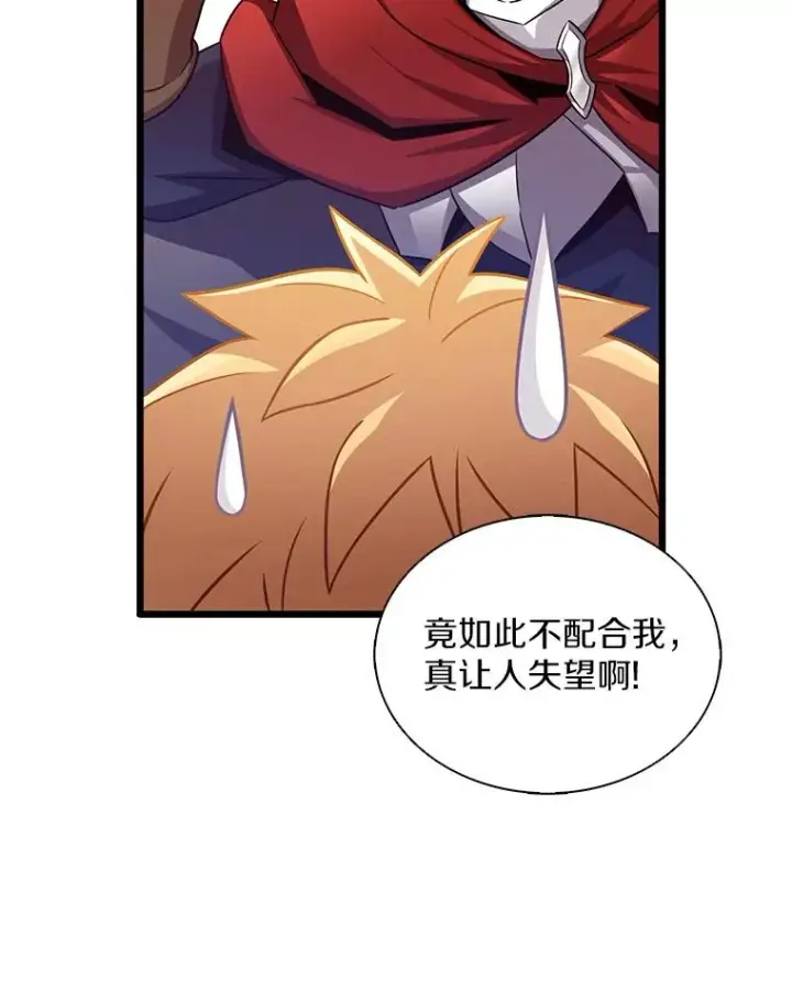 《魔弹射手》123.探访目击者图48