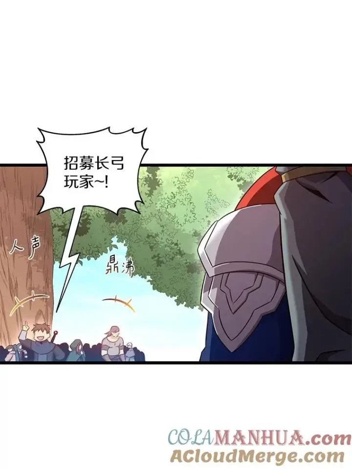 《魔弹射手》123.探访目击者图5